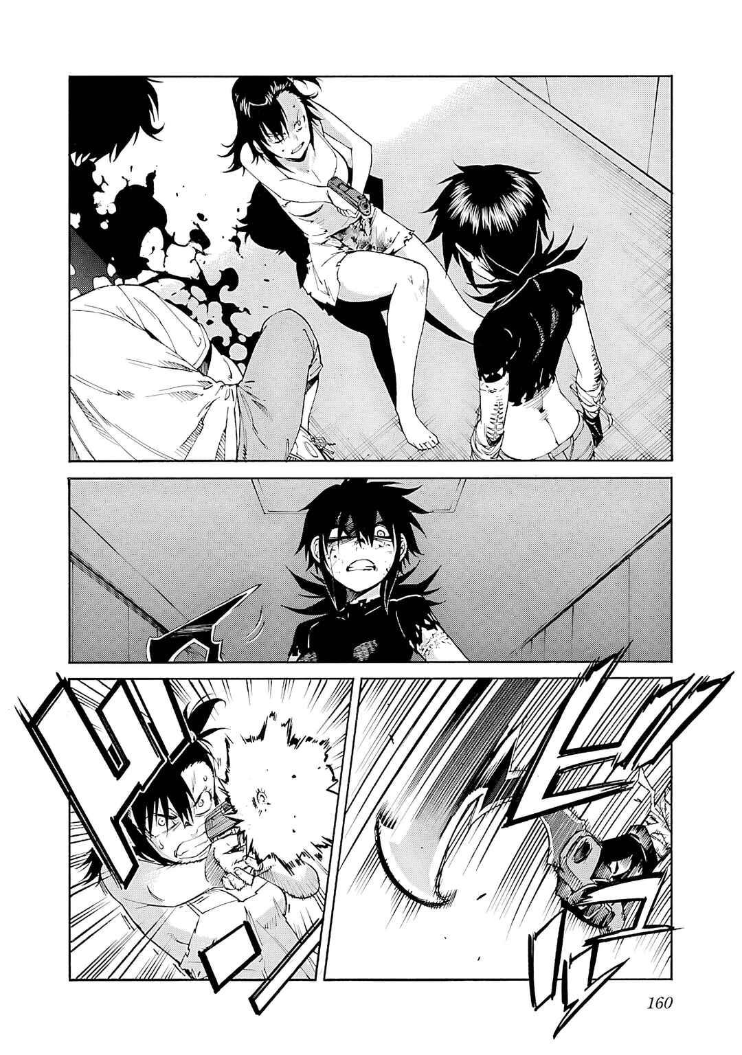 Page 13 Chapter 86 trash.