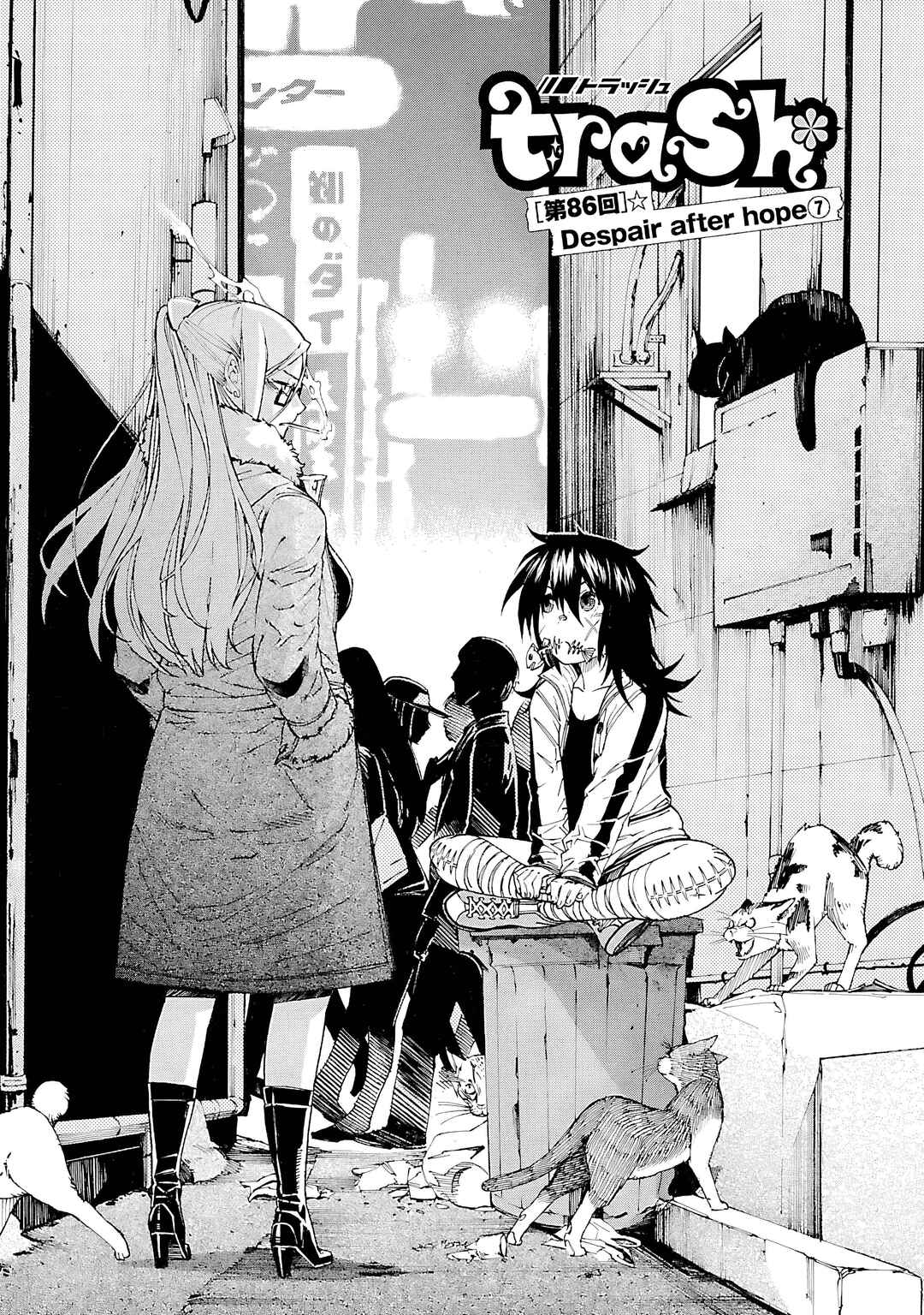 Page 2 Chapter 86 trash.