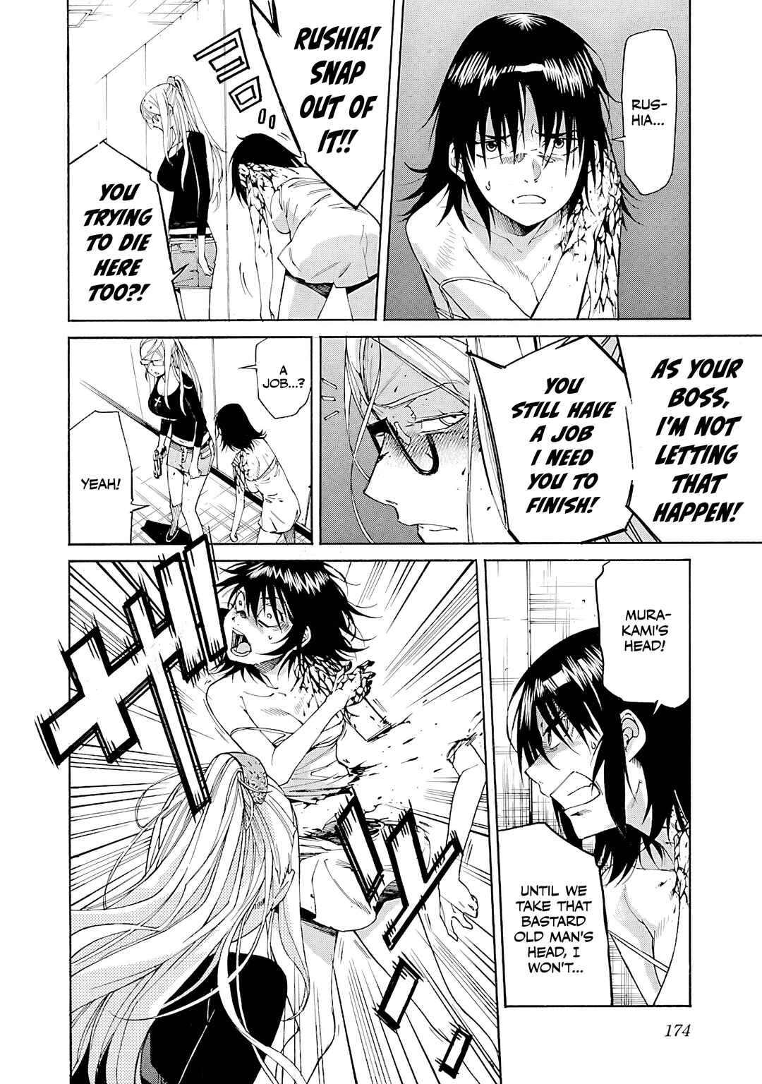 Page 27 Chapter 86 trash.