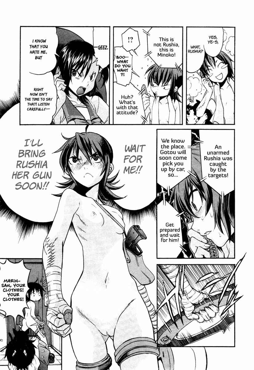Page 17 Chapter 11 trash.