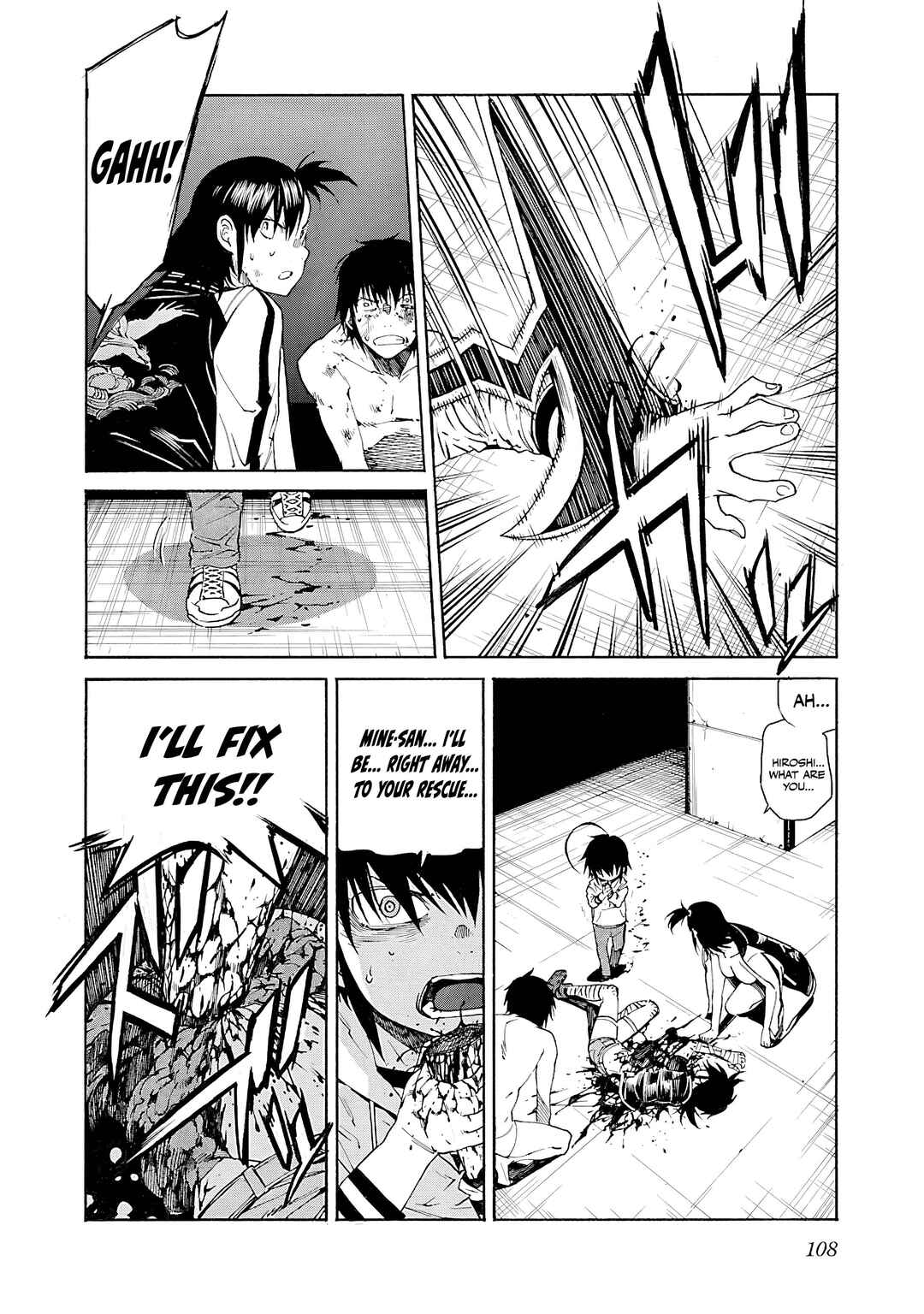 Page 11 Chapter 84 trash.