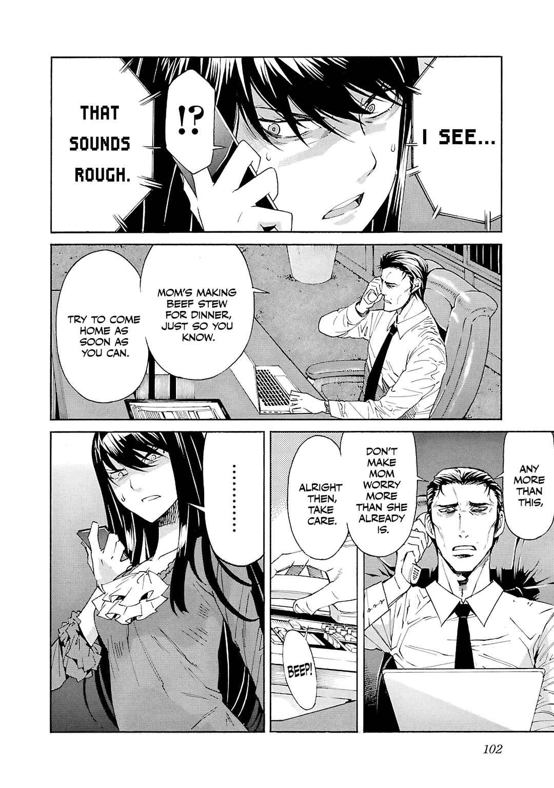 Page 5 Chapter 84 trash.