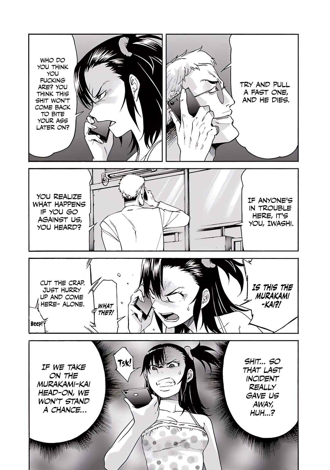 Page 21 Chapter 73 trash.