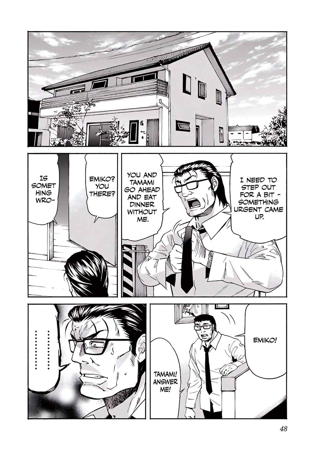 Page 23 Chapter 73 trash.