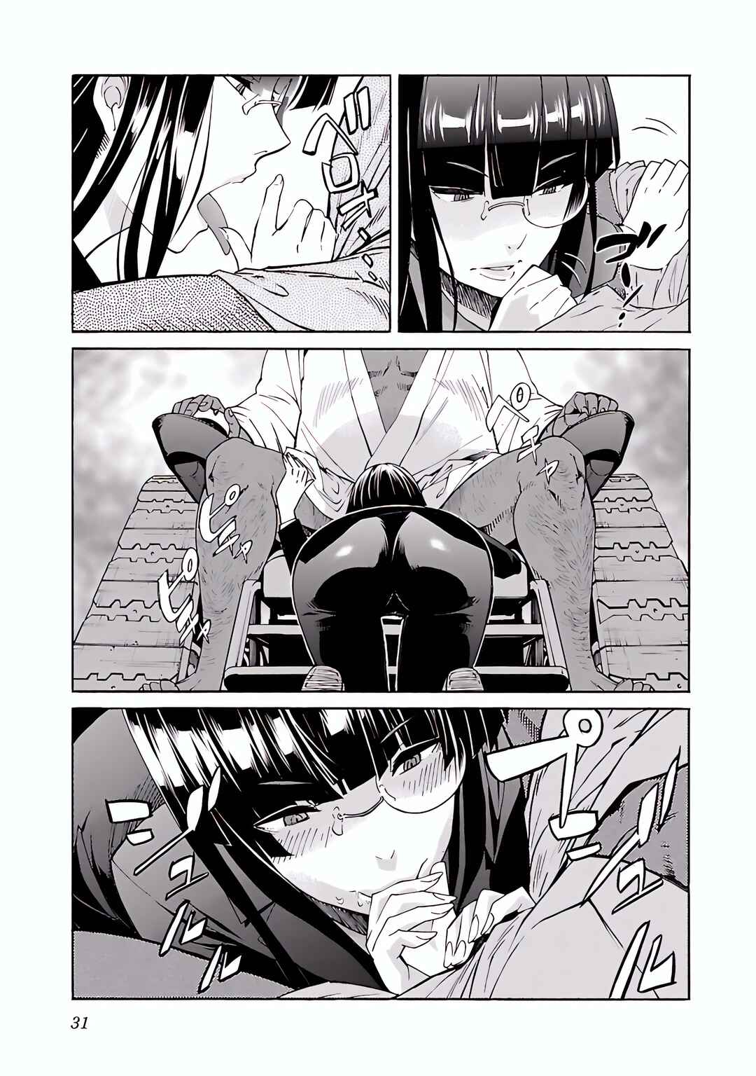 Page 6 Chapter 73 trash.