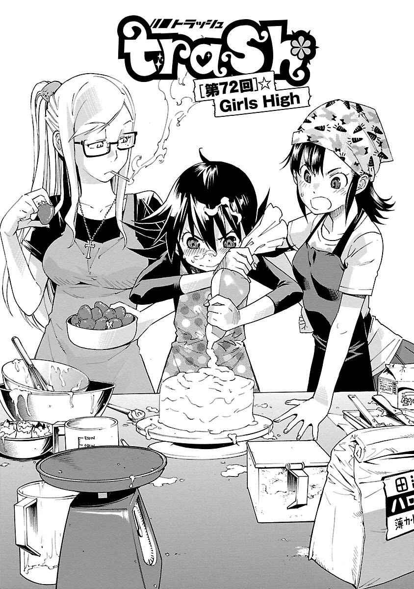 Page 6 Chapter 72 trash.