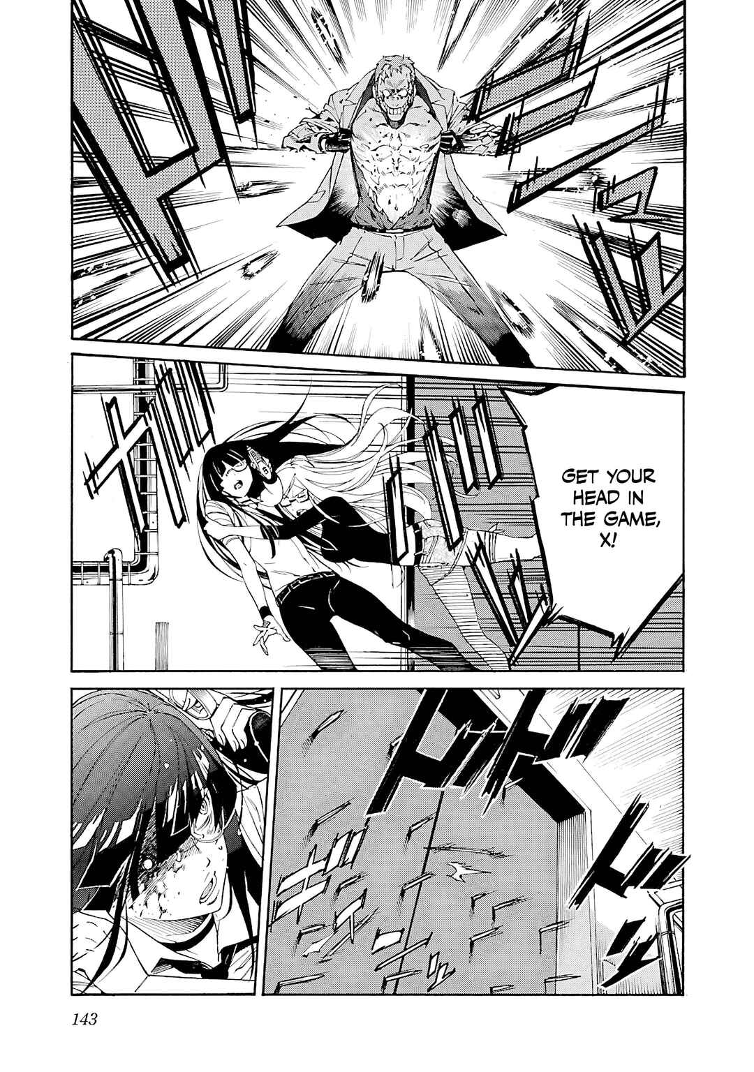 Page 18 Chapter 85 trash.