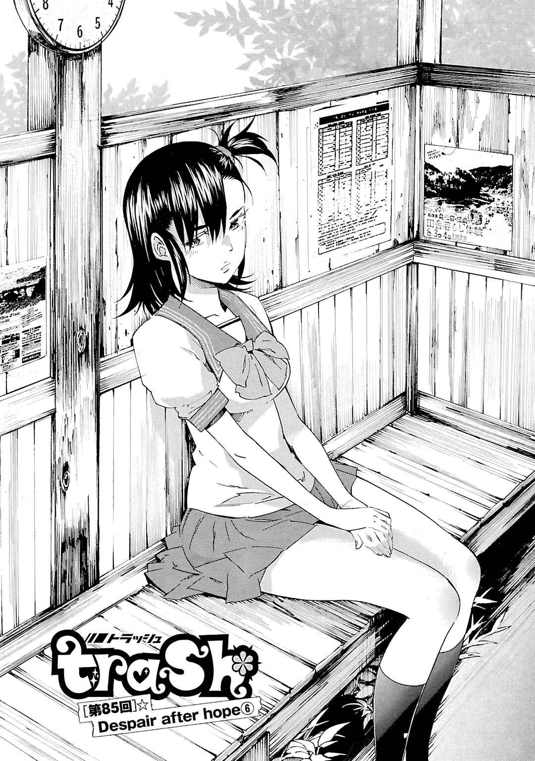 Page 2 Chapter 85 trash.