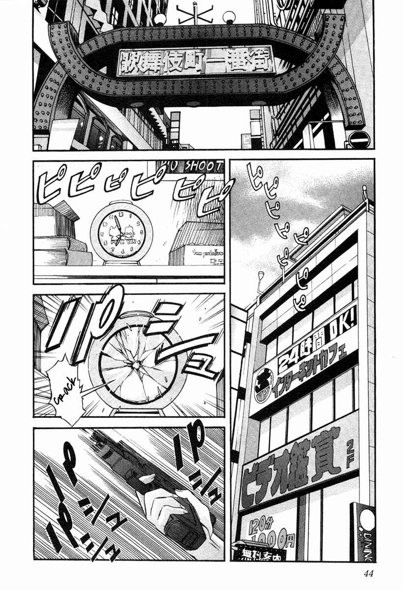 Page 8 Chapter 2 trash.