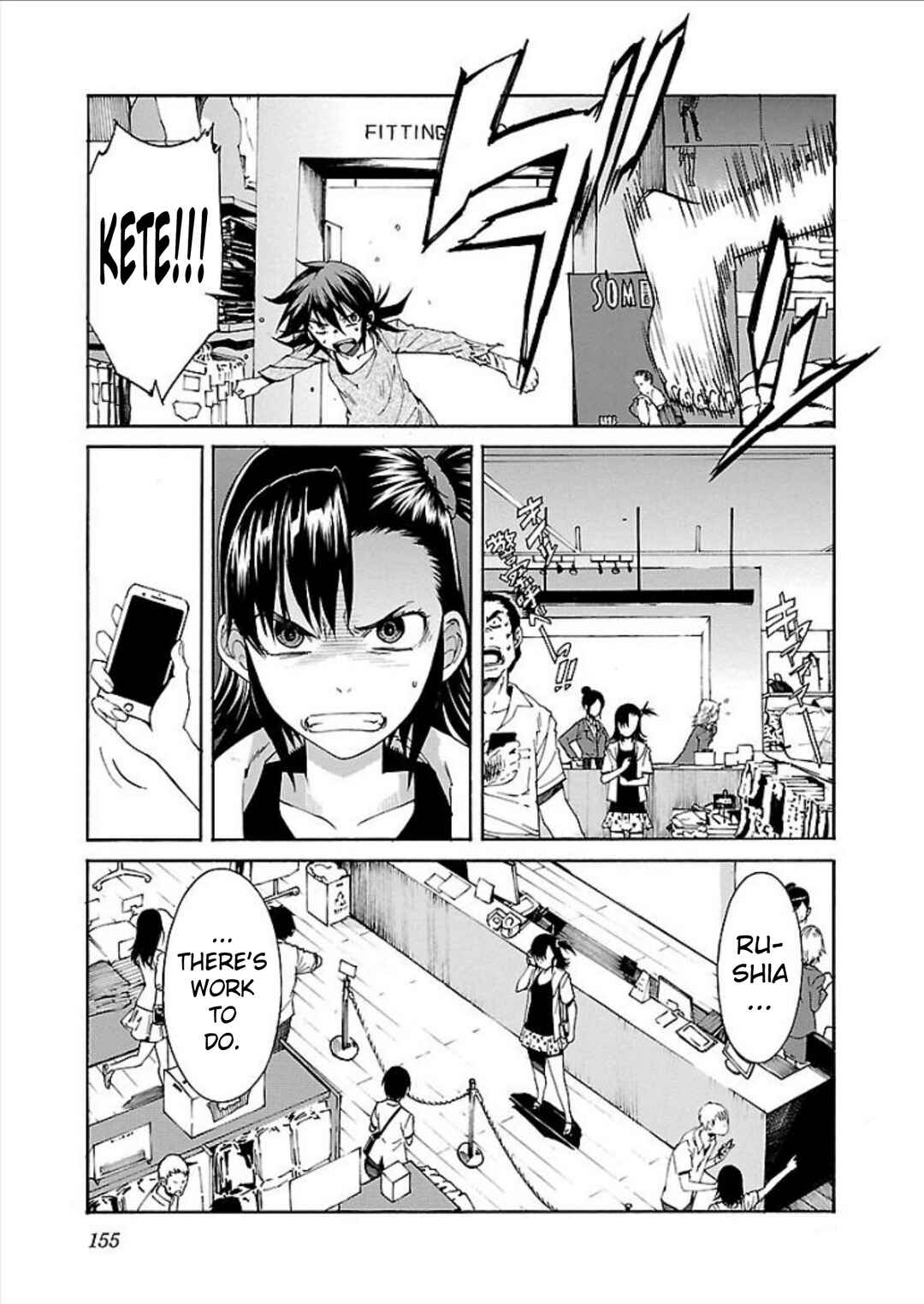 Page 13 Chapter 70 trash.