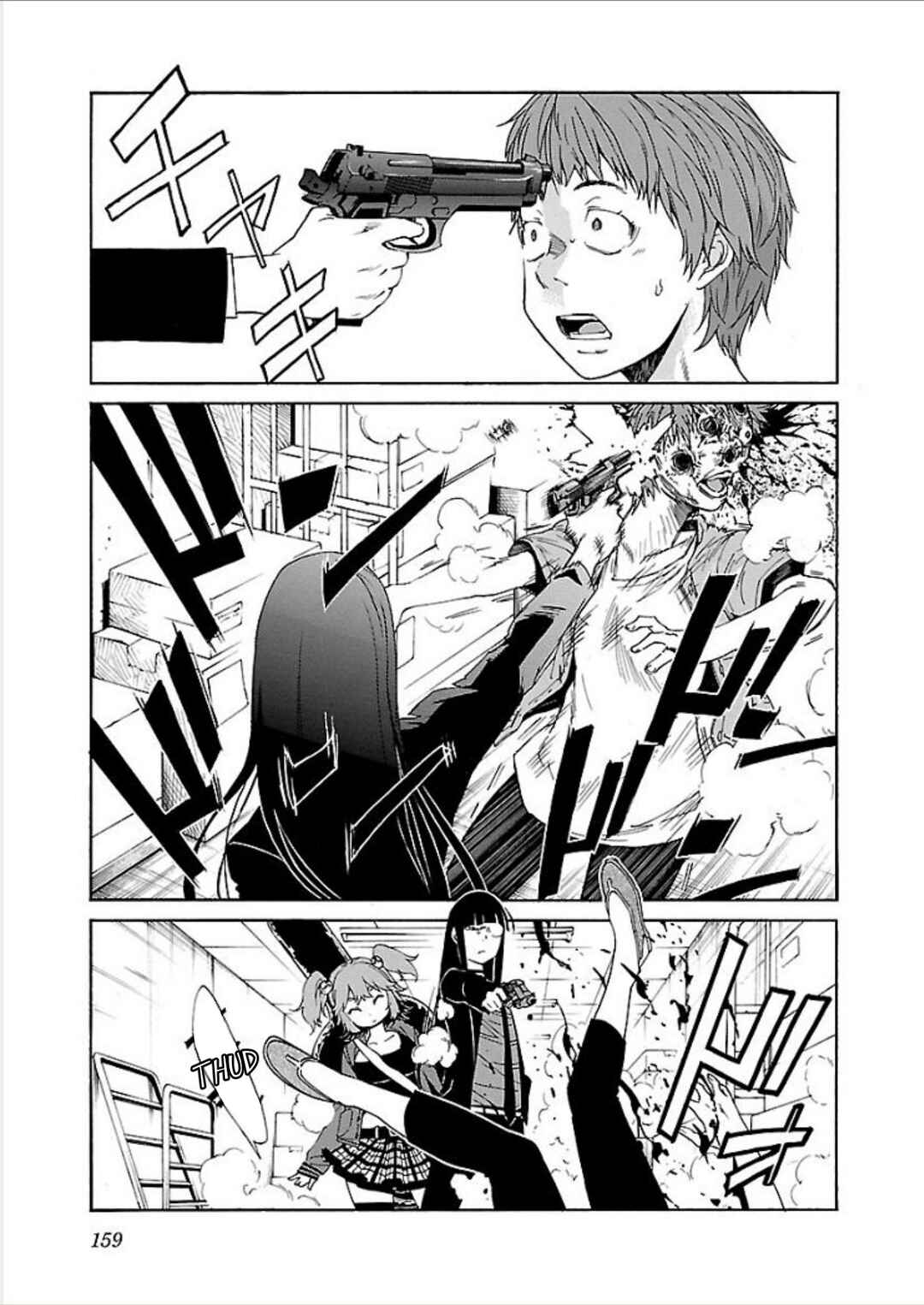 Page 17 Chapter 70 trash.