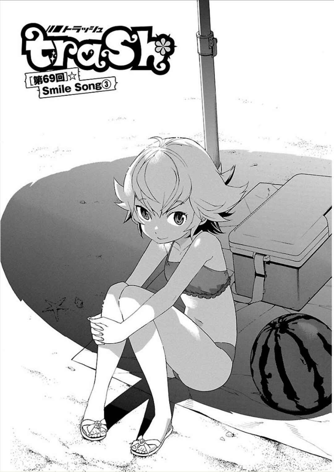 Page 1 Chapter 69 trash.