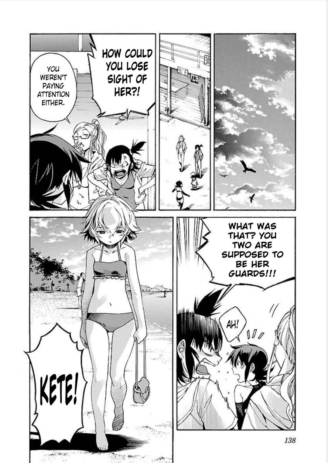 Page 20 Chapter 69 trash.