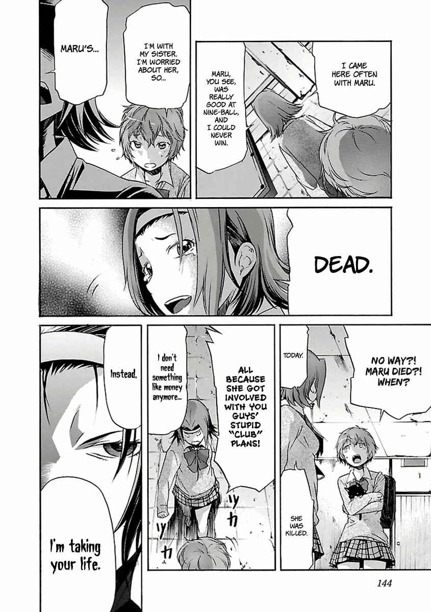 Page 20 Chapter 30 trash.