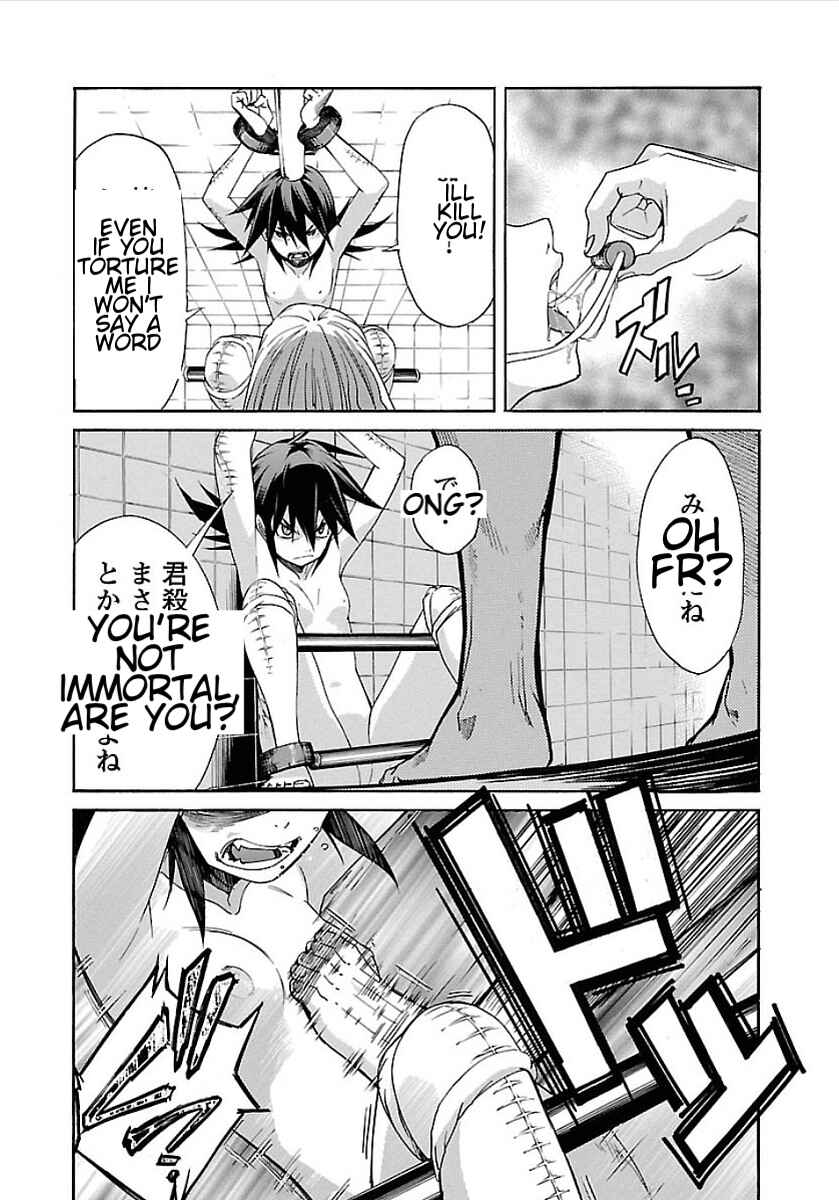 Page 5 Chapter 52 trash.