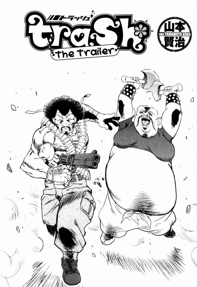 Page 4 Chapter 8.5 trash.