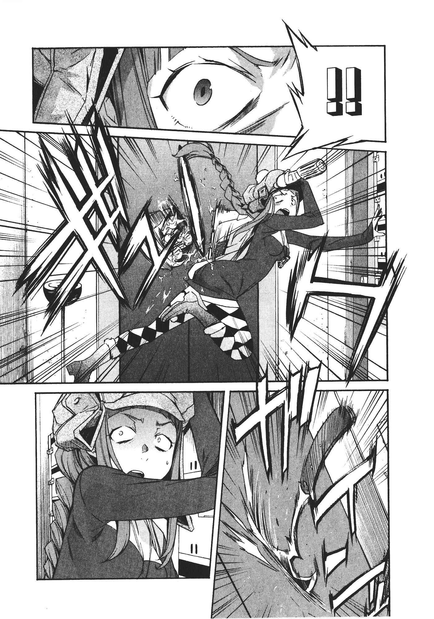 Page 8 Chapter 47 trash.