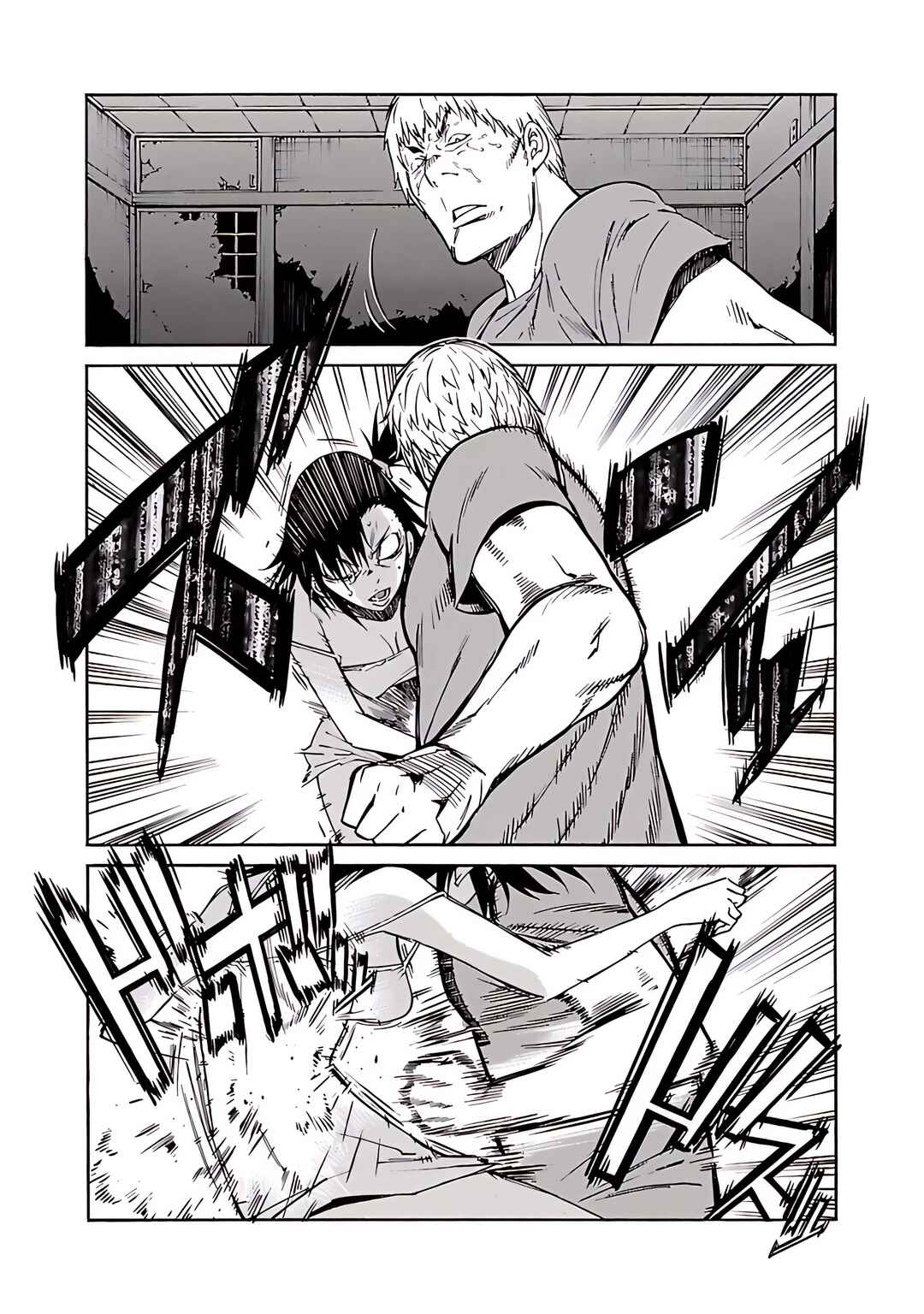 Page 19 Chapter 74 trash.