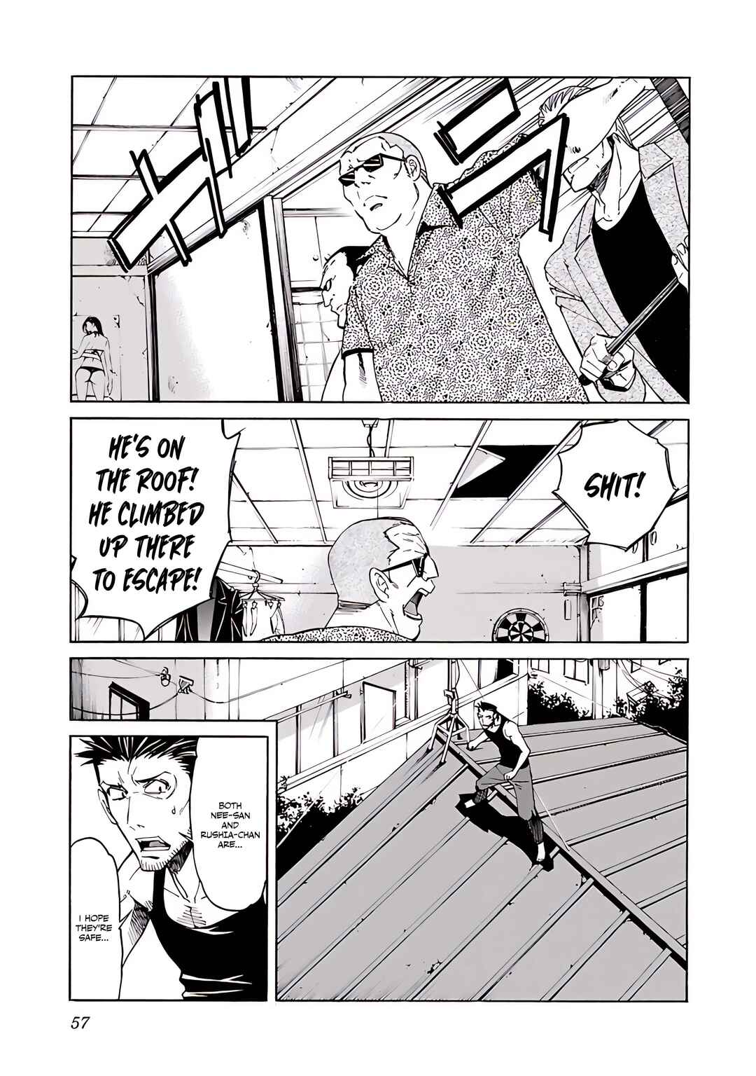 Page 8 Chapter 74 trash.