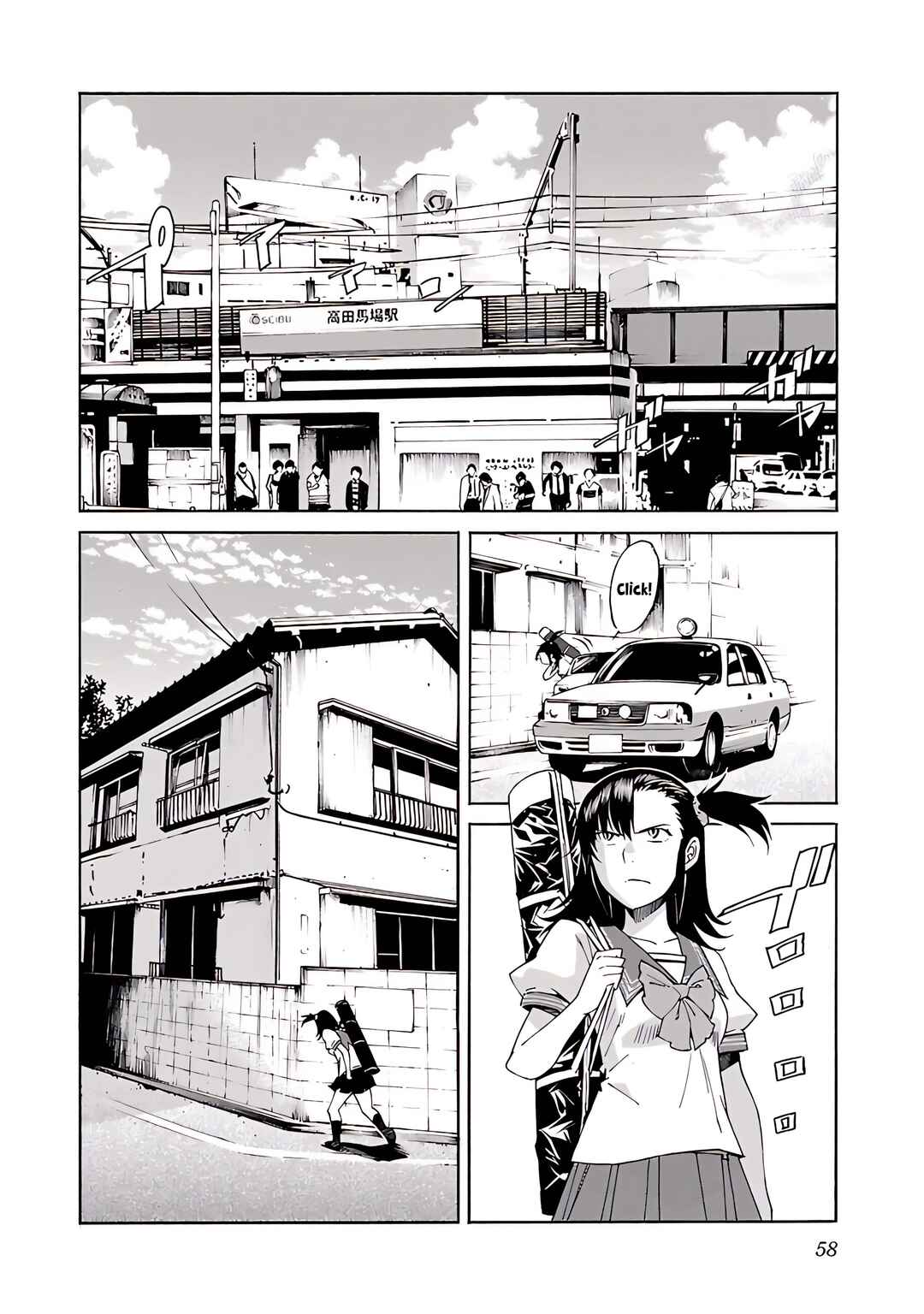 Page 9 Chapter 74 trash.