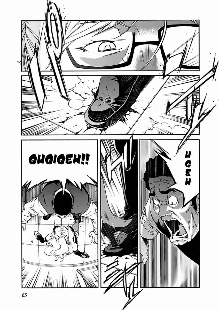 Page 15 Chapter 35 trash.