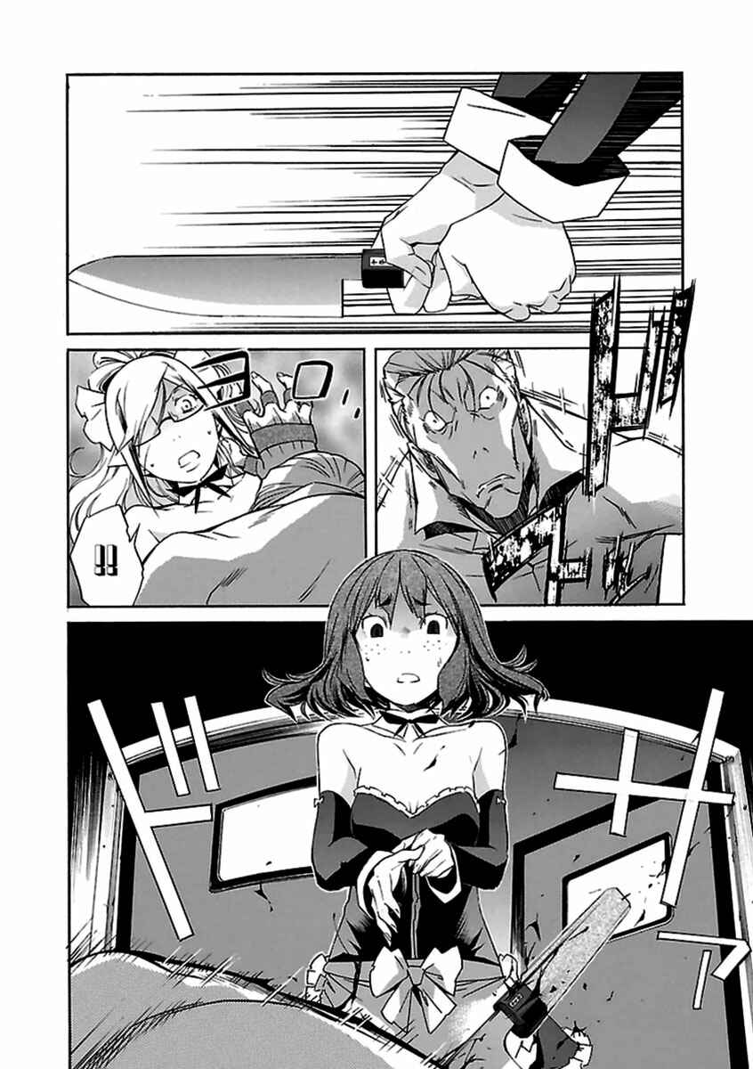 Page 26 Chapter 35 trash.