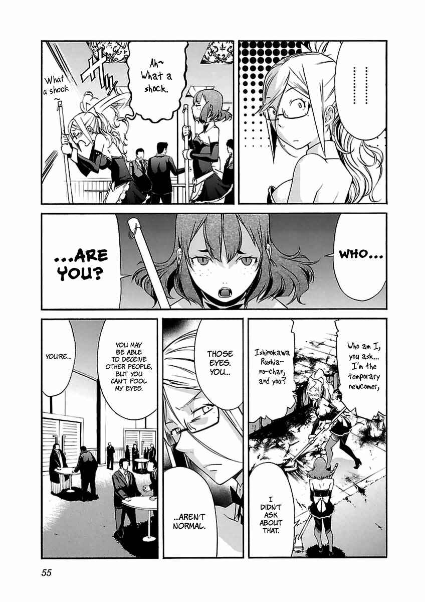 Page 5 Chapter 35 trash.