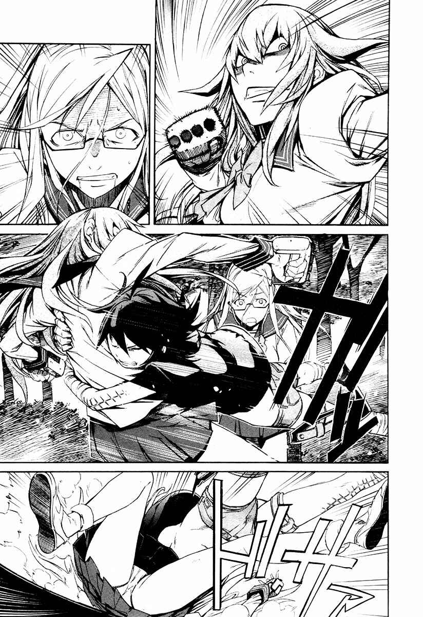 Page 10 Chapter 24 trash.