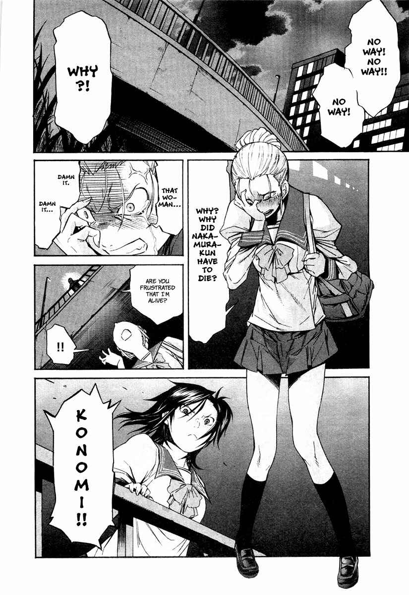 Page 21 Chapter 24 trash.