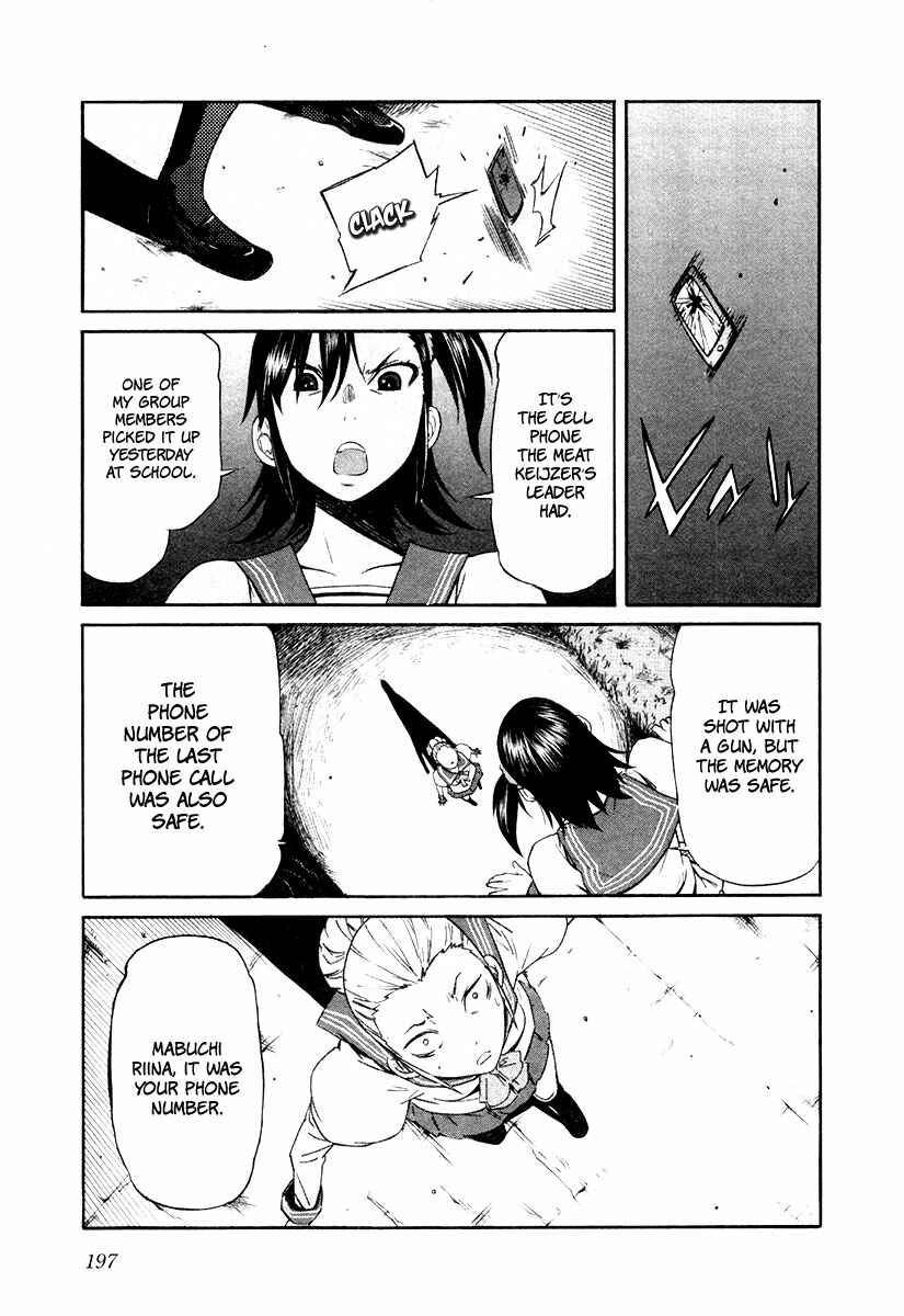 Page 22 Chapter 24 trash.