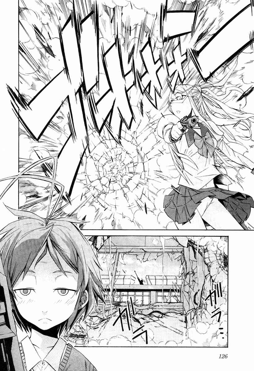 Page 26 Chapter 21 trash.