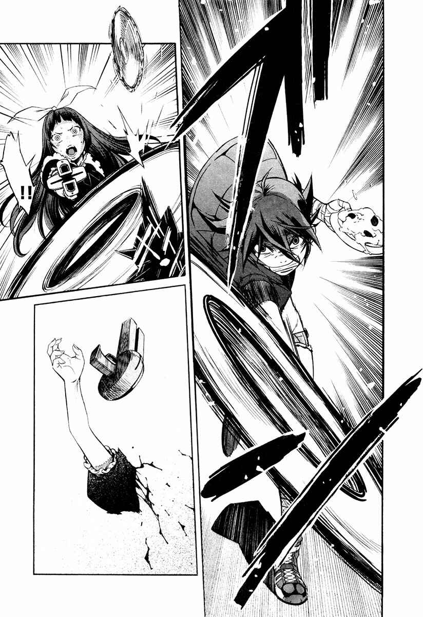 Page 6 Chapter 21 trash.