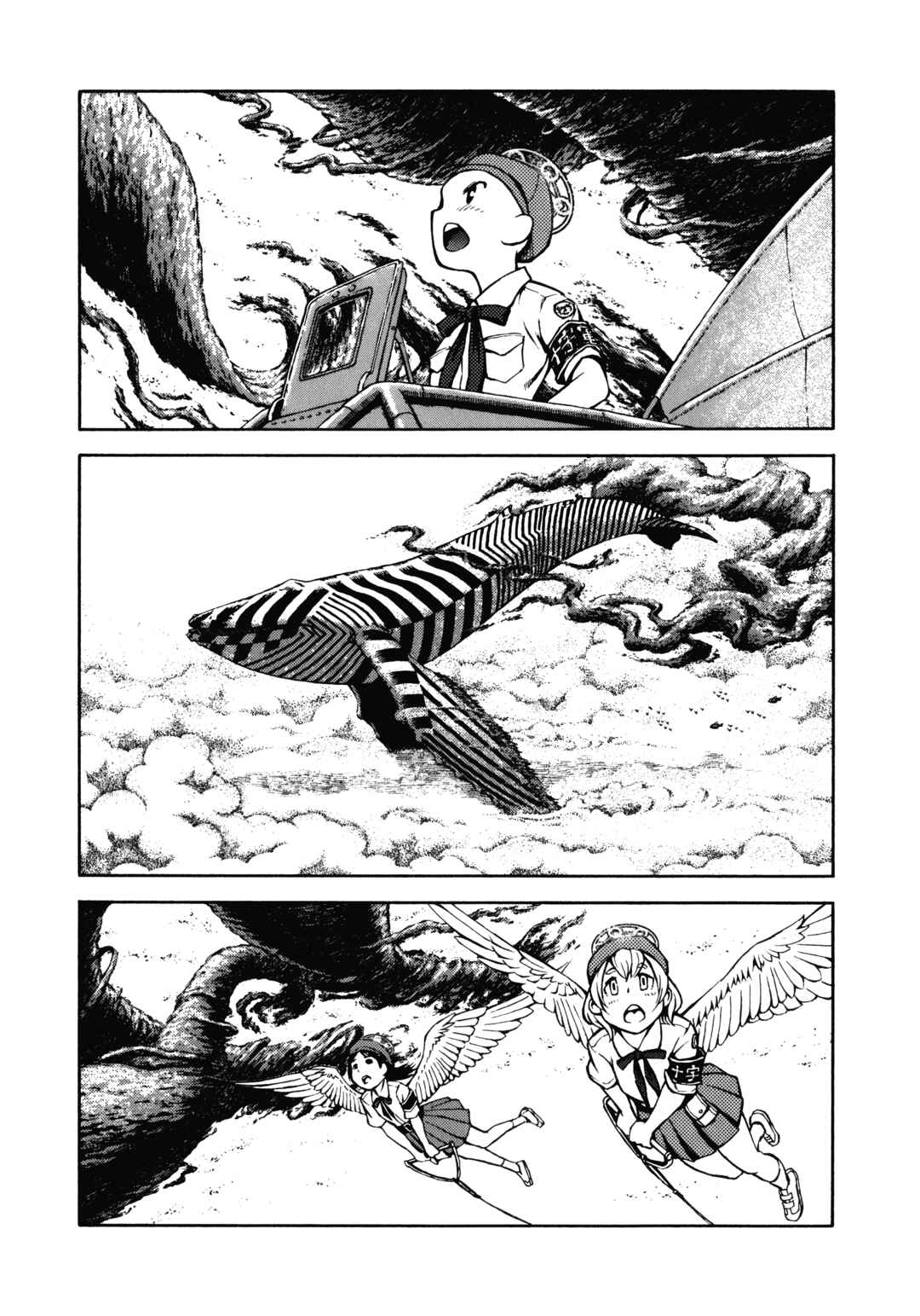 Page 2 Chapter 15 Maris Stella of Doomsday