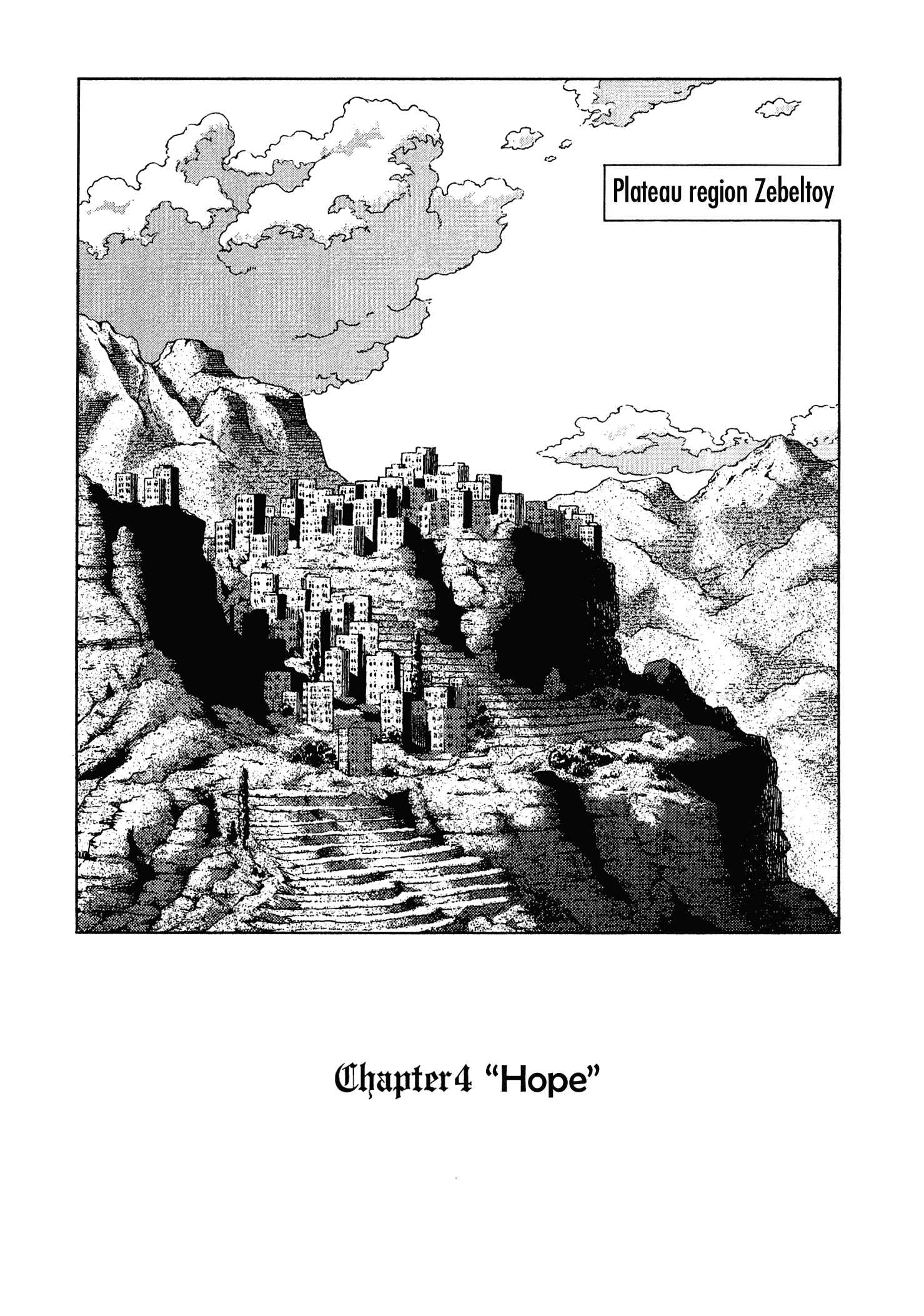 Page 2 Chapter 4 Maris Stella of Doomsday