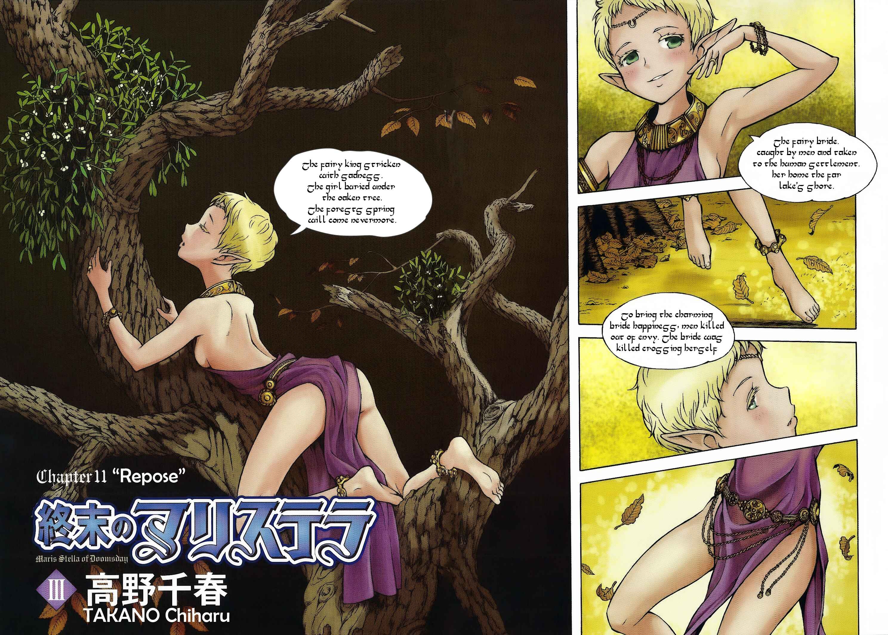 Page 6 Chapter 11 Maris Stella of Doomsday