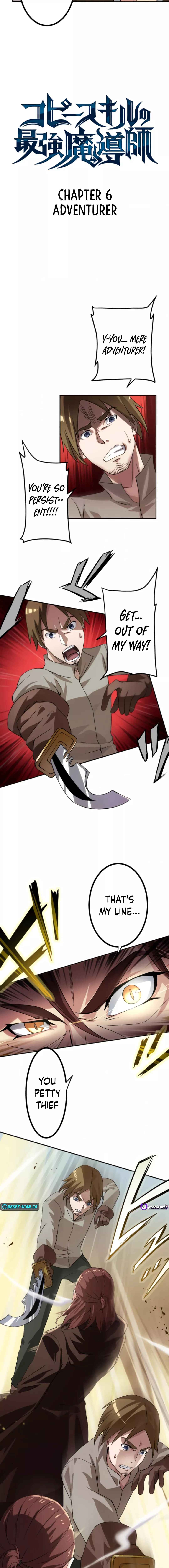 Page 2 Chapter 6 Copy Skill no Saikyou Madou-shi