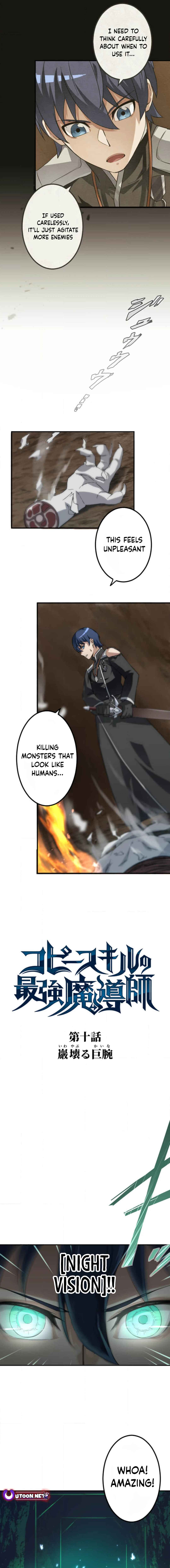 Page 3 Chapter 10 Copy Skill no Saikyou Madou-shi