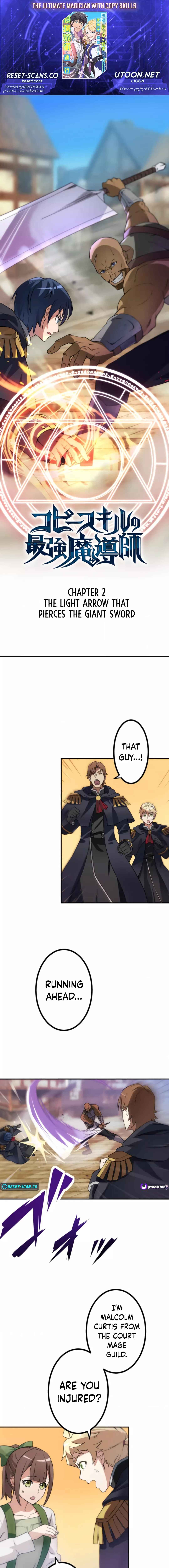 Page 1 Chapter 2 Copy Skill no Saikyou Madou-shi