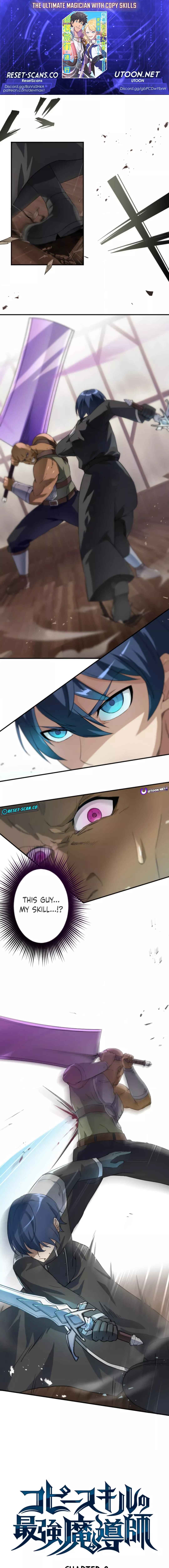 Page 1 Chapter 8 Copy Skill no Saikyou Madou-shi