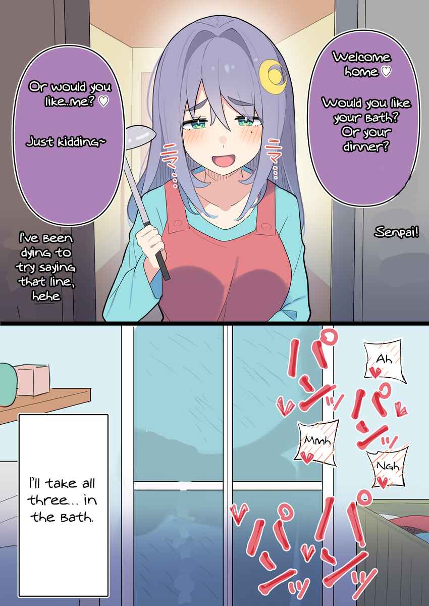Page 1 Chapter 15 Kouhai-chan Who Wants to Tease