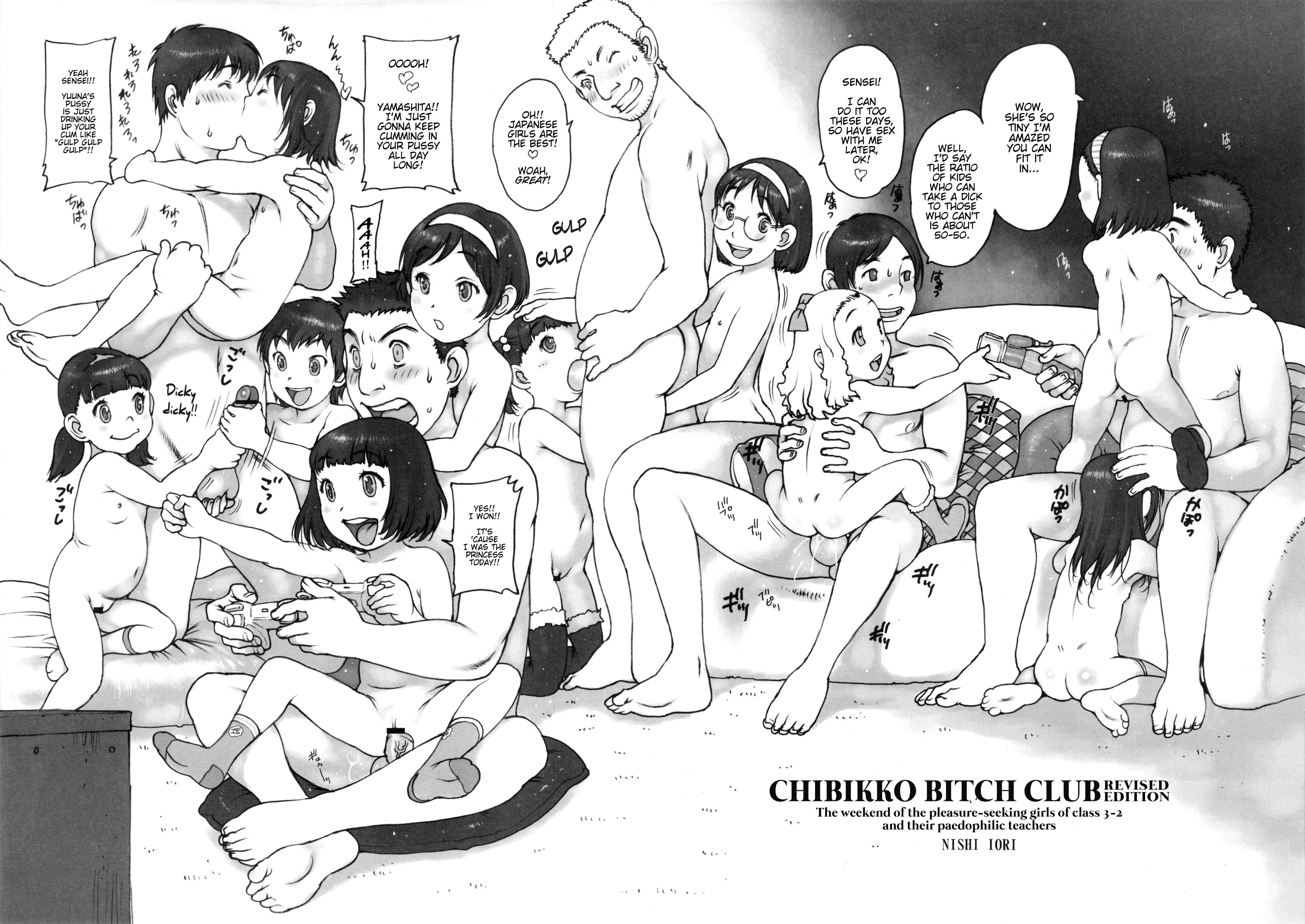 Page 4 Chapter 1 Chibikko Bitch Club Kaiteiban