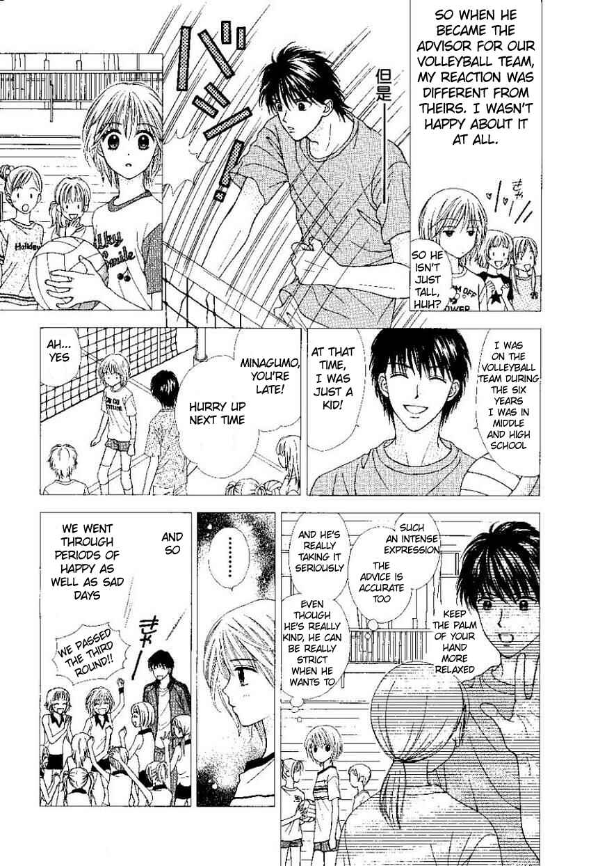 Page 10 Chapter 3.5 P x P