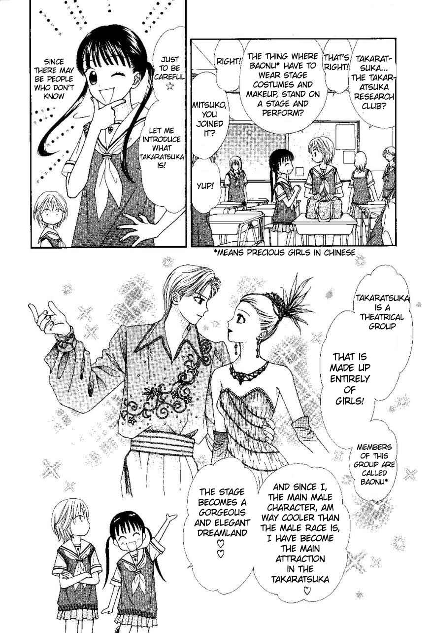 Page 3 Chapter 3.5 P x P