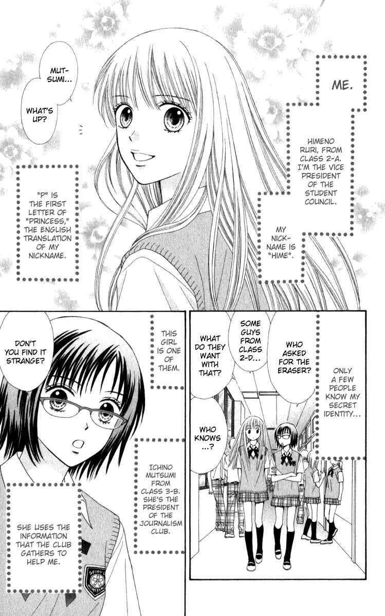 Page 4 Chapter 3 P x P