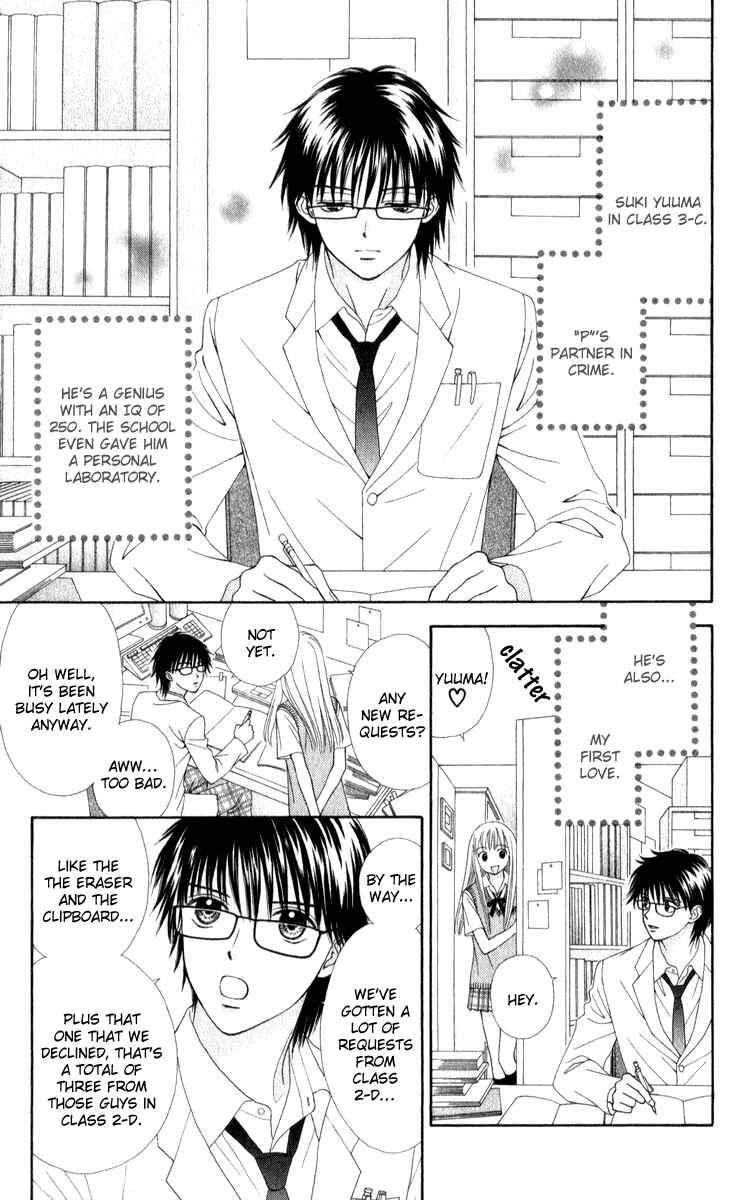 Page 6 Chapter 3 P x P