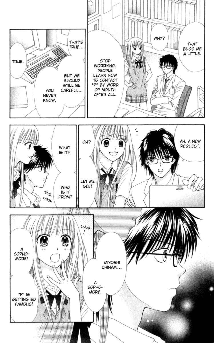 Page 7 Chapter 3 P x P