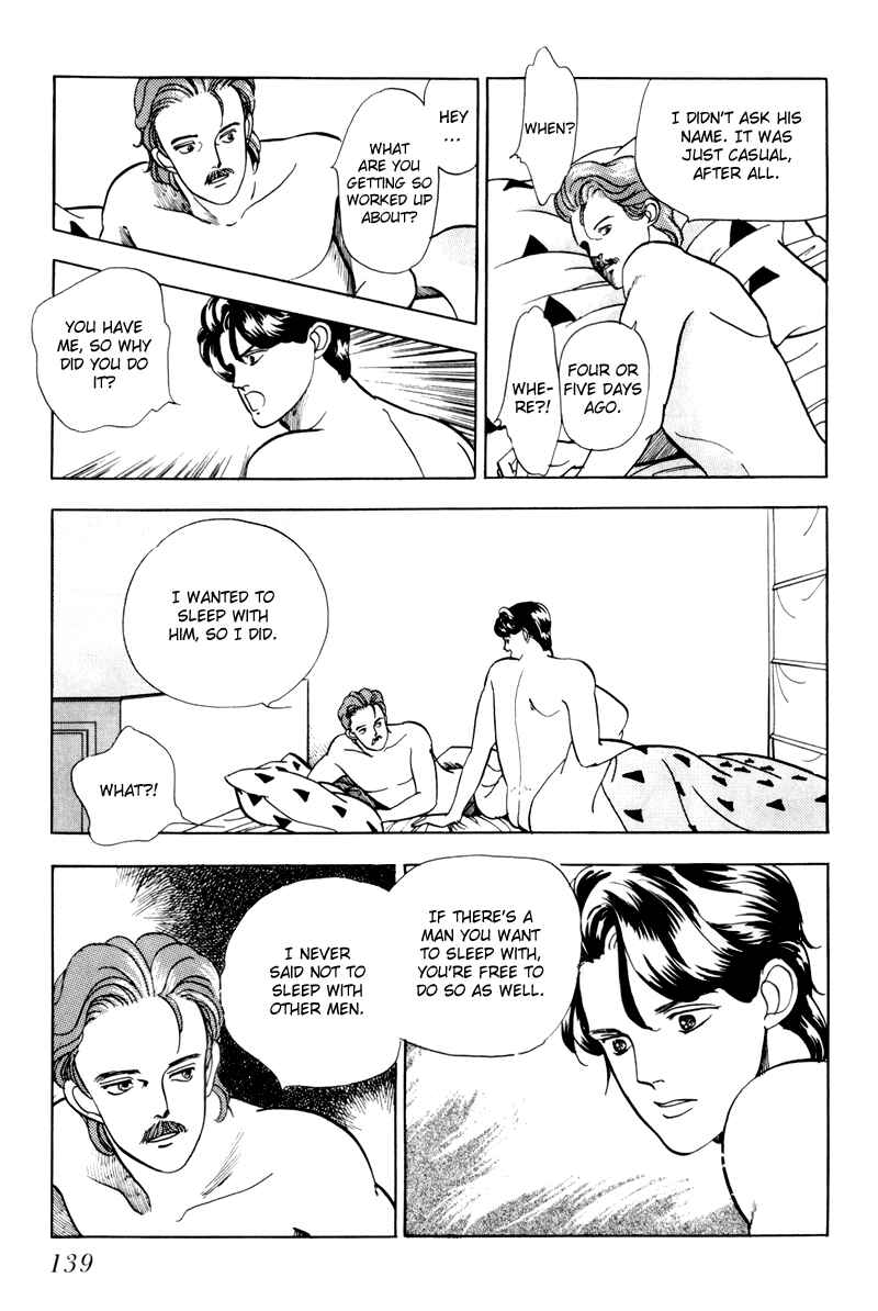 Page 10 Chapter 4 Sleeping (Male) Beauty