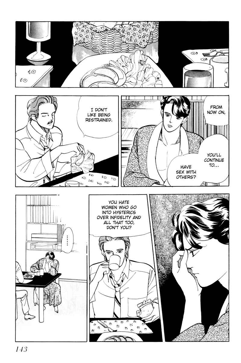 Page 14 Chapter 4 Sleeping (Male) Beauty