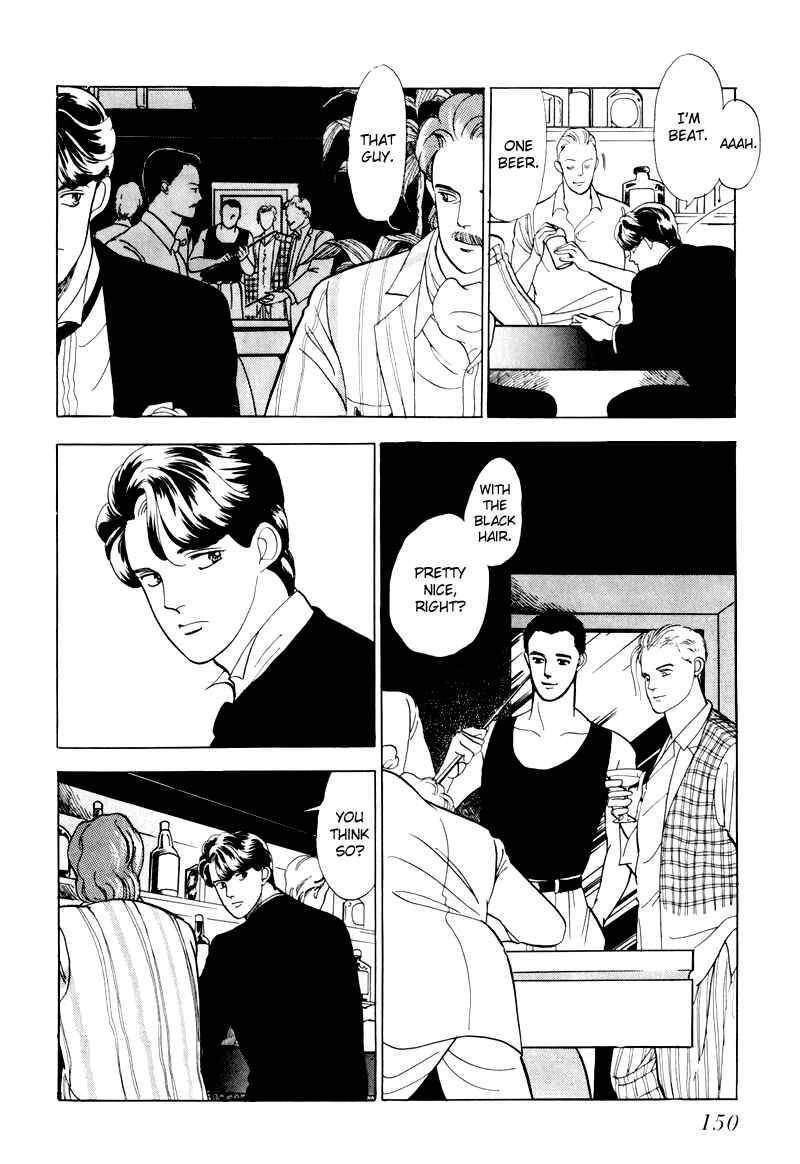 Page 21 Chapter 4 Sleeping (Male) Beauty