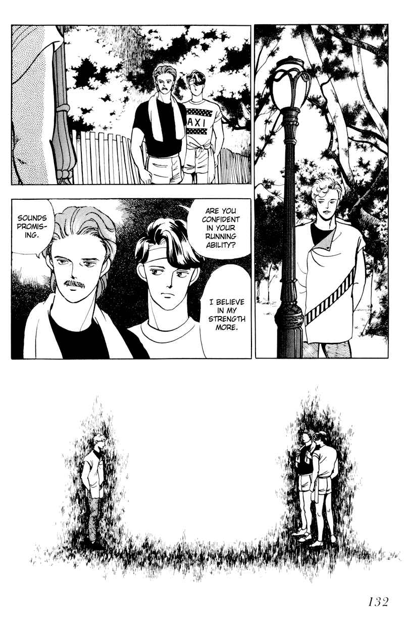 Page 3 Chapter 4 Sleeping (Male) Beauty